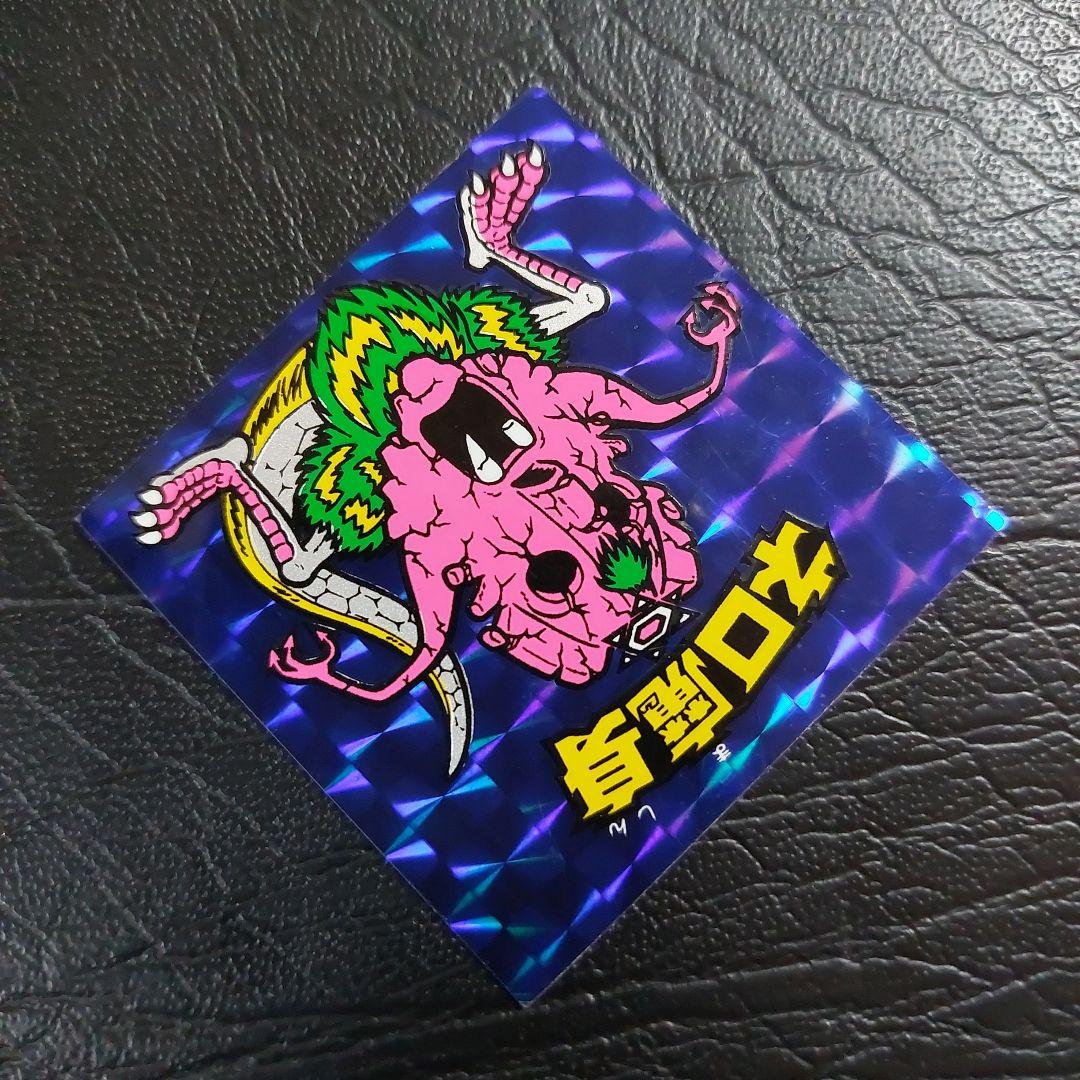 当時物 レア】旧ビックリマン チョコ版 ネロ魔身 青 崩壊 - メルカリ