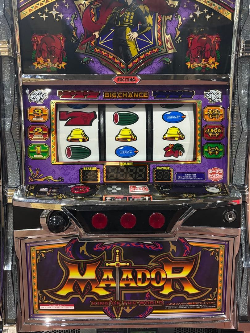 パチスロ実機【マタドール3】スマスロユニット 無段階ボリューム 送料