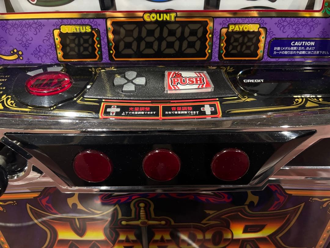 パチスロ実機【マタドール3】スマスロユニット 無段階ボリューム 送料