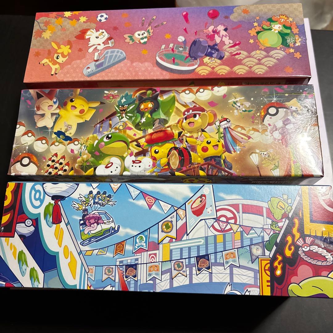 r*読様 最安値ポケセンスペシャルBOX トウホク ヒロシマ フクオカ3種