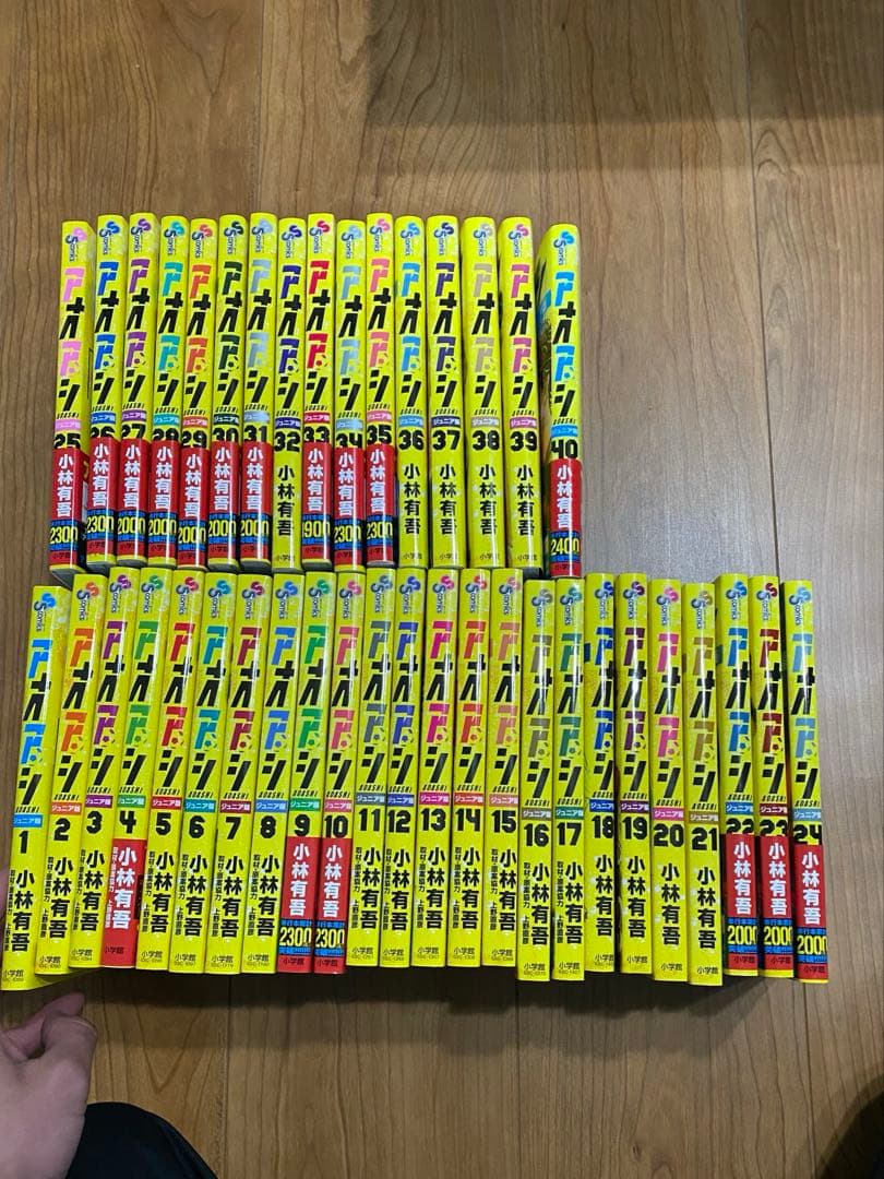 アオアシジュニア版　全巻セット 新品 / アオアシ ジュニア版 (1-40巻 全巻) 全巻セット : 漫画全巻