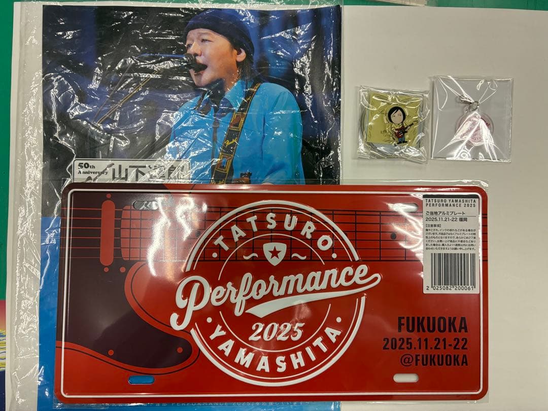 山下達郎 アルミプレート2025福岡 アクリルスタンド・チャーム等おまけ付き