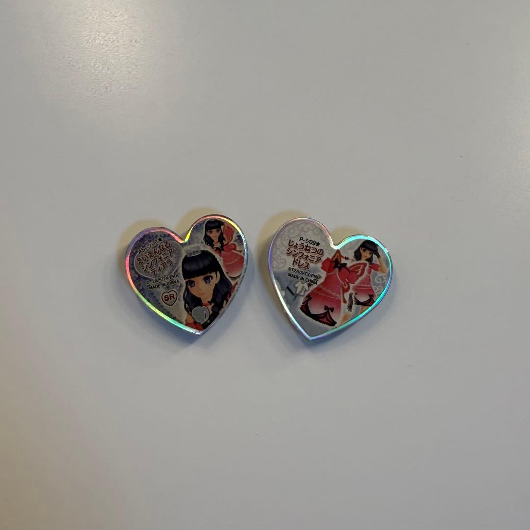 プリズムストーン 激レア 非売品 シンフォニア 2個セット - メルカリ