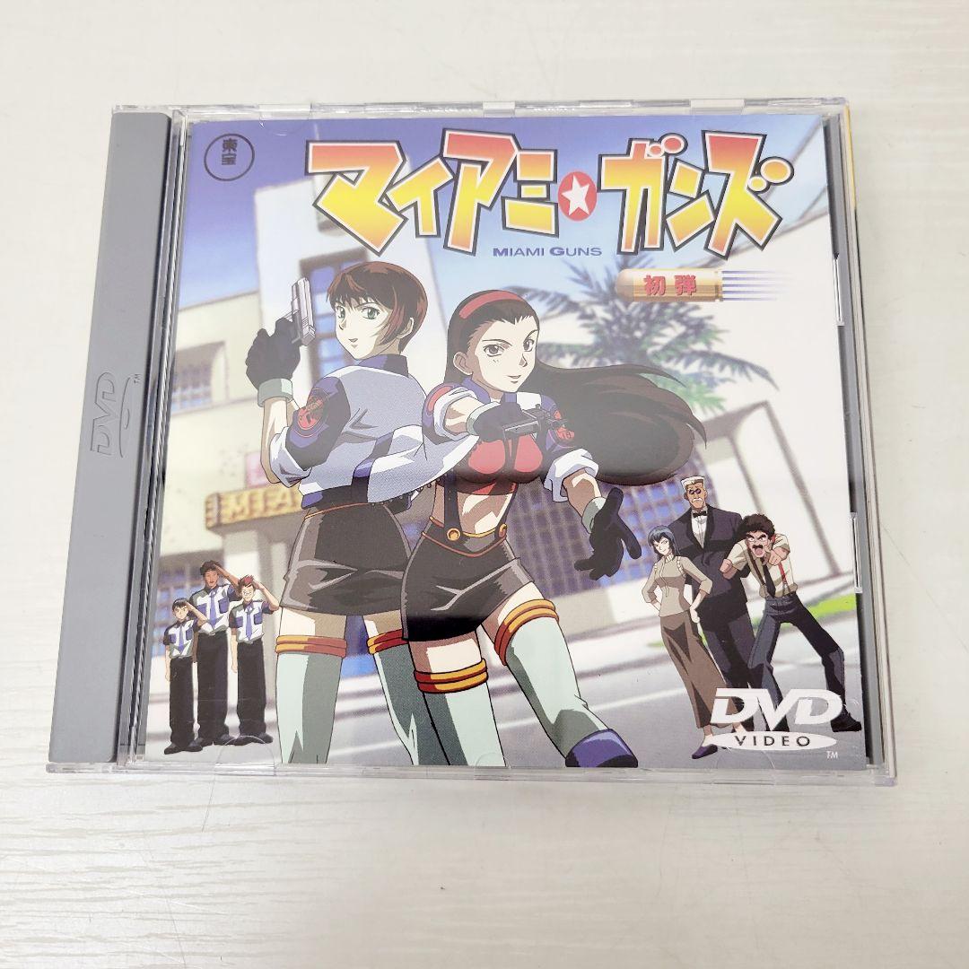 9 マイアミ・ガンズ DVD 4枚組
