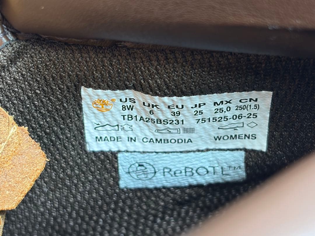 試着のみ極美品⭐︎ティンバーランド キンズリーウォータープルーフ