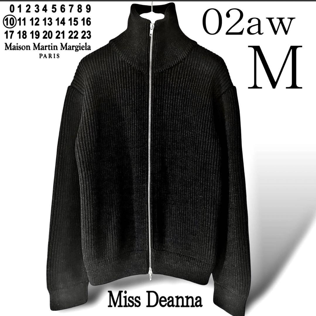 レア/02aw/マルタンマルジェラ/ドライバーズニット/ミスディアナ/M/燻