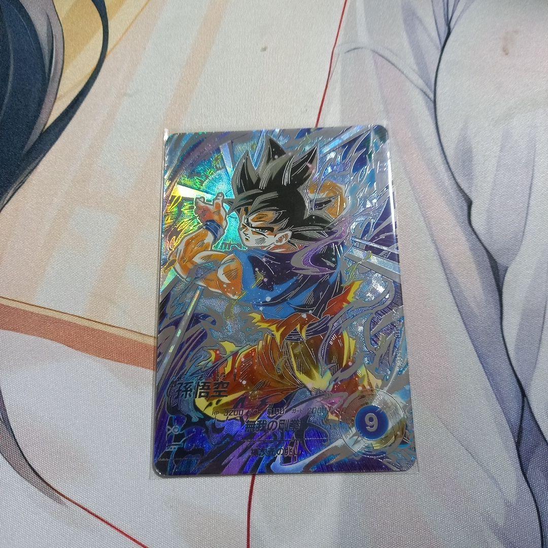 sdv8-sec孫悟空パラレル - メルカリ