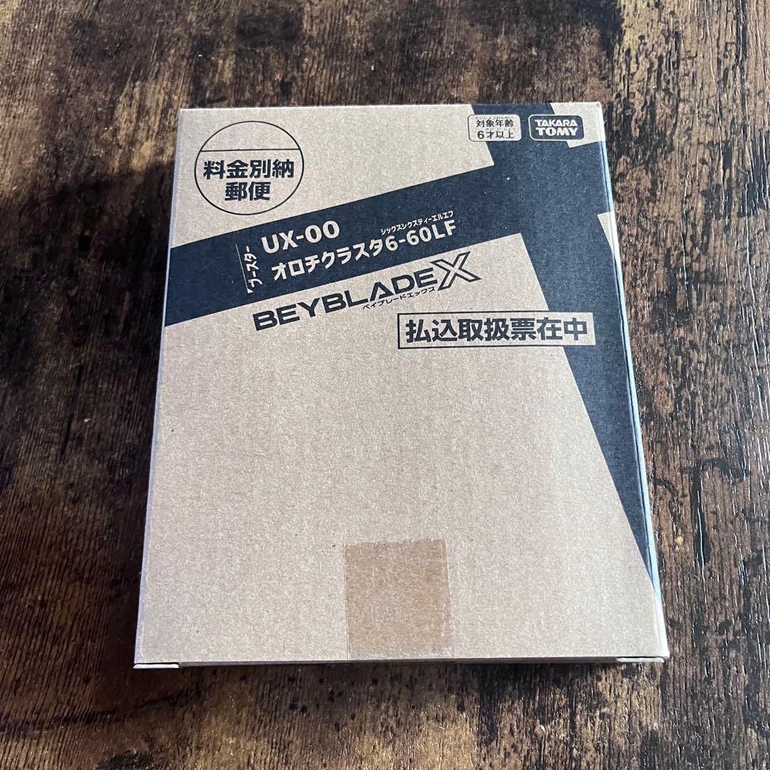 新品全サ限定ベイ】ベイブレードX UX-00オロチクラスタ6-60LF - メルカリ
