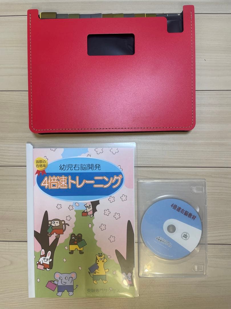 ◇ 小学校受験分野別 合格セット問題集 -受験専門サクセス- ◇