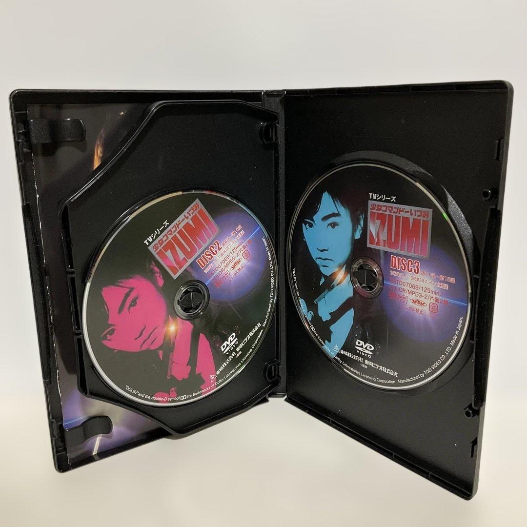 少女コマンドーIZUMI〈3枚組〉〈希少 レア〉