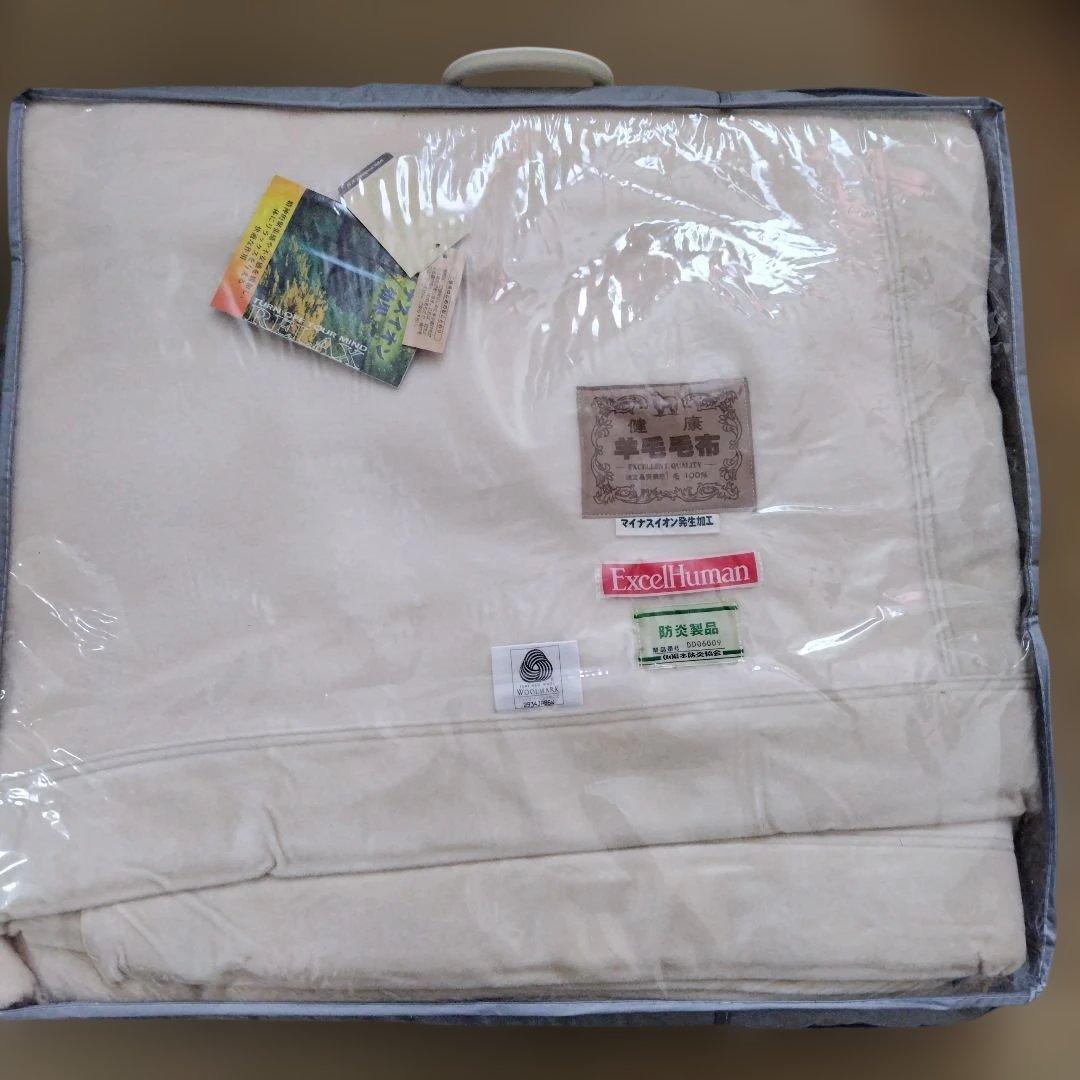 ウール100% 毛布 ダブルサイズExcelHuman新品未使用、タグ付き - メルカリ
