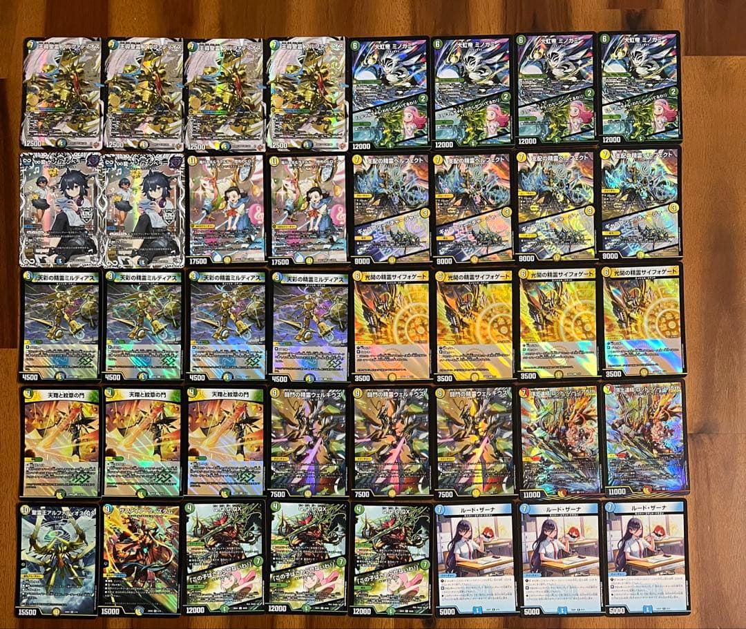 デュエマ cs優勝 トリーヴァアルファディオス デッキ - メルカリ