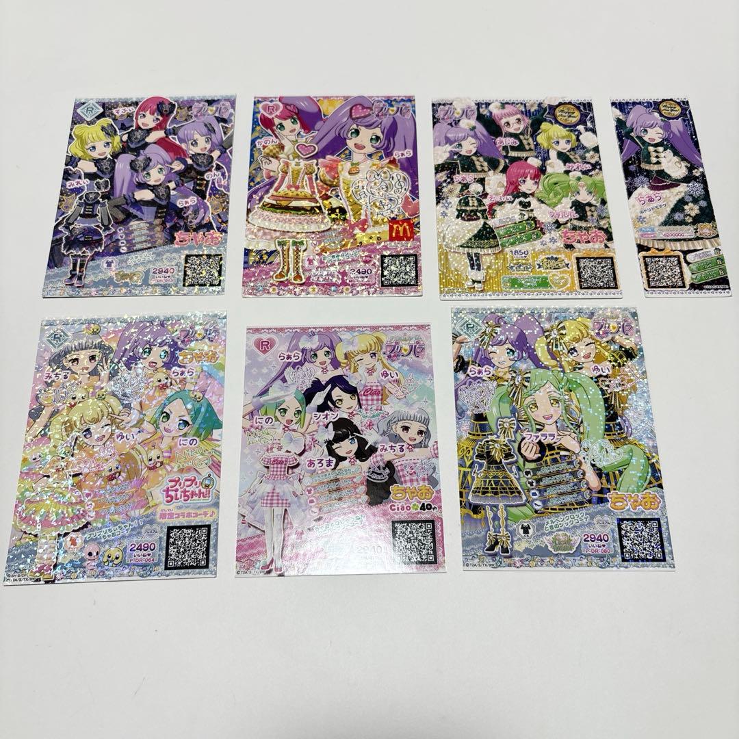 プリパラ】 ドリチケ まとめ売り - メルカリ