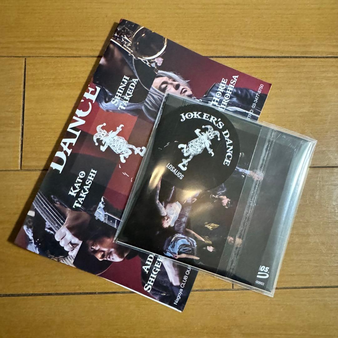 LOSALIOS NEW Single Rainbow Monkey 中村達也 - メルカリ