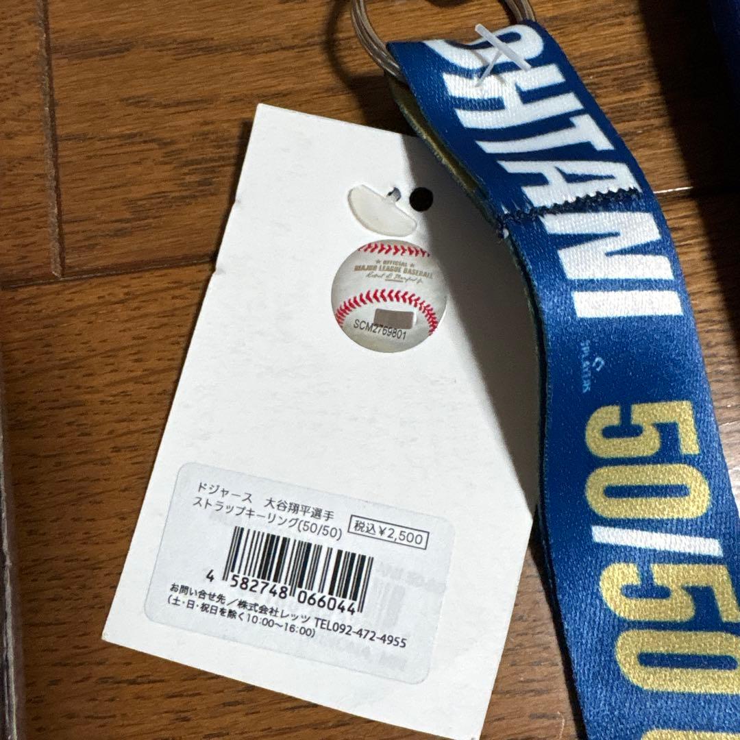 大谷翔平 50-50 グッズ 8点 タオル フラッグ ピンバッジ ユニフォーム