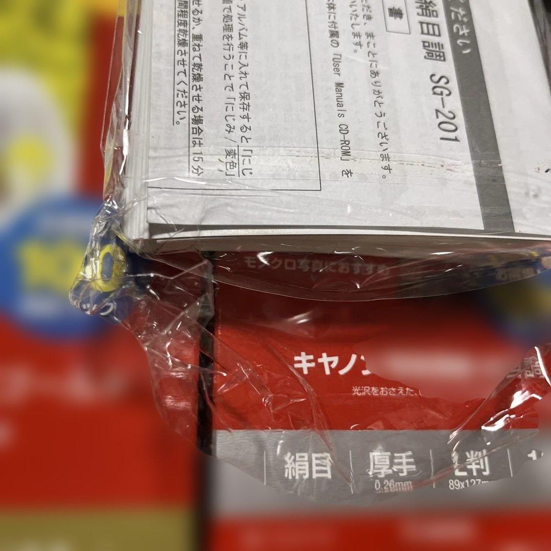 中古Canon PIXUSTS8130インクジェットプリンター付属インク写真用紙