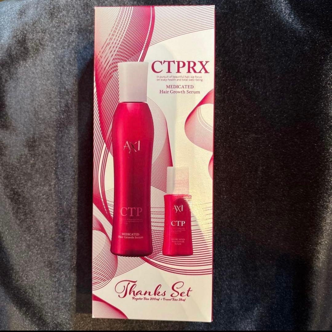 クオレ薬用サイトプラインRX200ml＋28ml - メルカリ