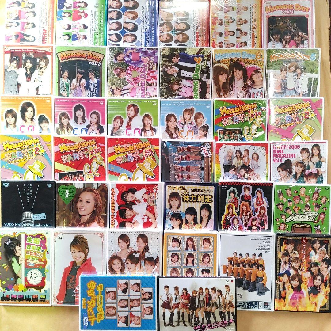 ハロー!プロジェクト DVD 72点 FC限定 モーニング娘。ハロプロ セット