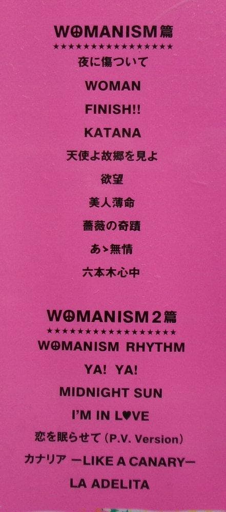 アン・ルイス DVD WOMANISM ZENBU・MIRU・TAME・YOO