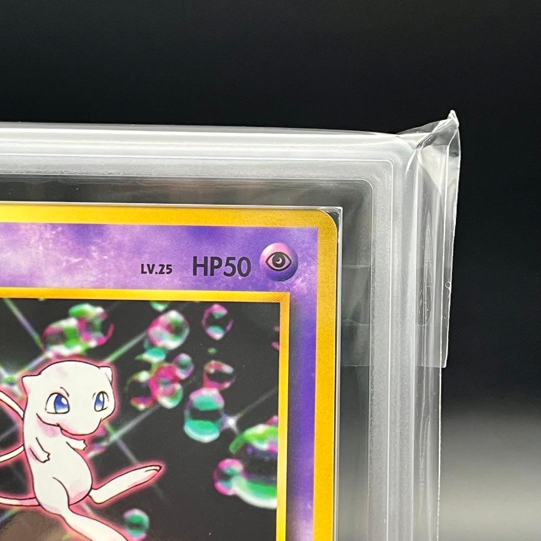 ARS10】旧裏 ミュウ 次世代ワールドホビーフェア特別限定拡張シート