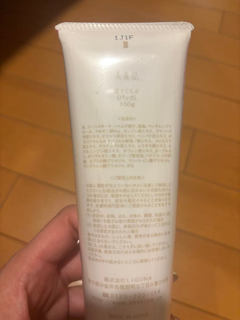 あきゅらいず　秀くりーむ・優すくらぶ