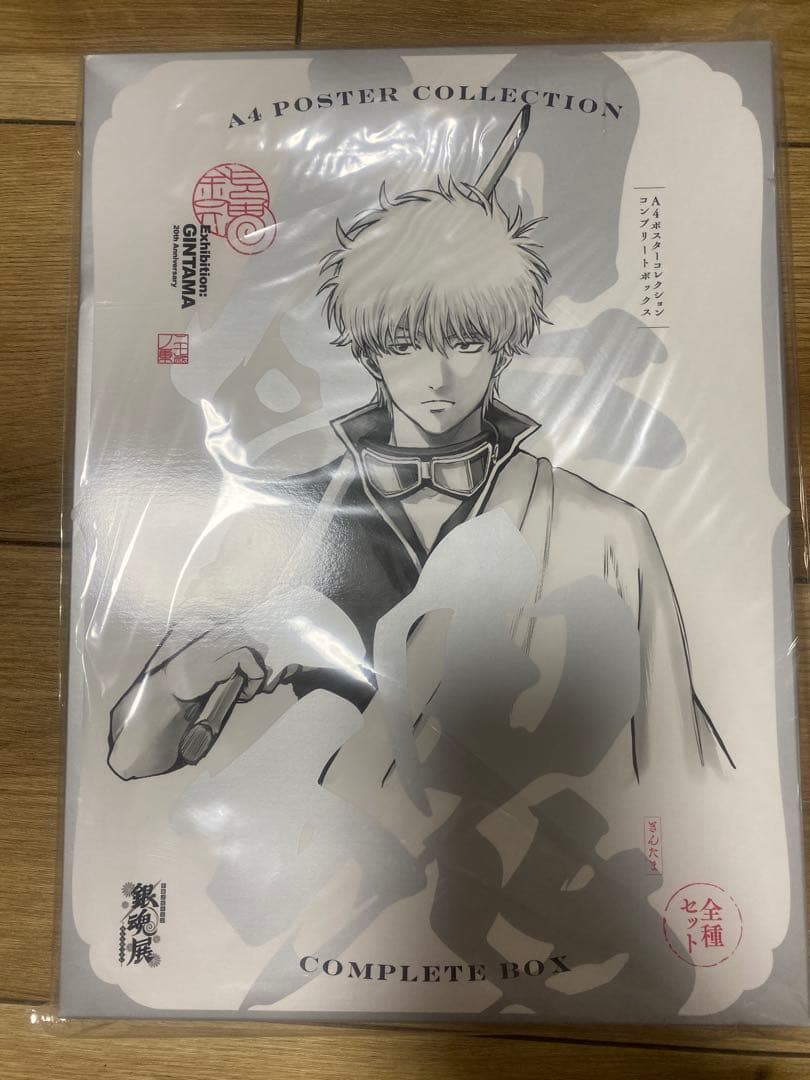 銀魂展 A4ポスターコレクション 全種セット - メルカリ