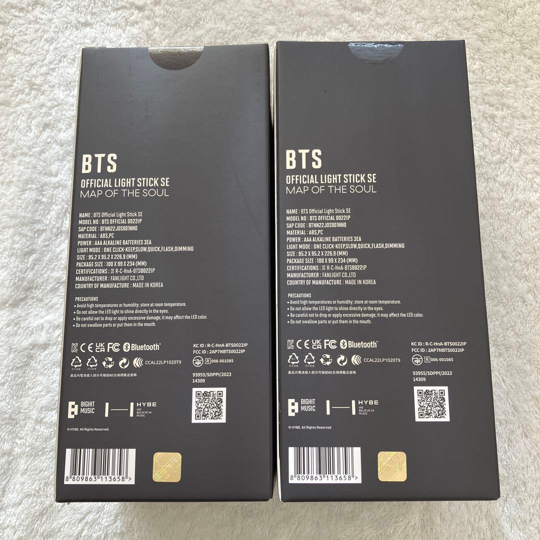 BTS 新品未開封 アミボム MOS 2個セット SE ペンライト 公式 - メルカリ