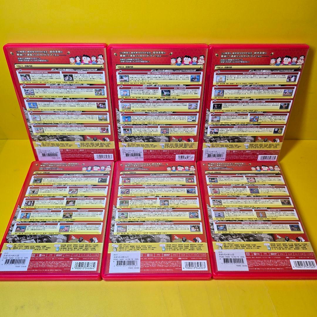 新品ケース交換済　おぼっちゃまくん DVD　全164話 全33巻セット DVD