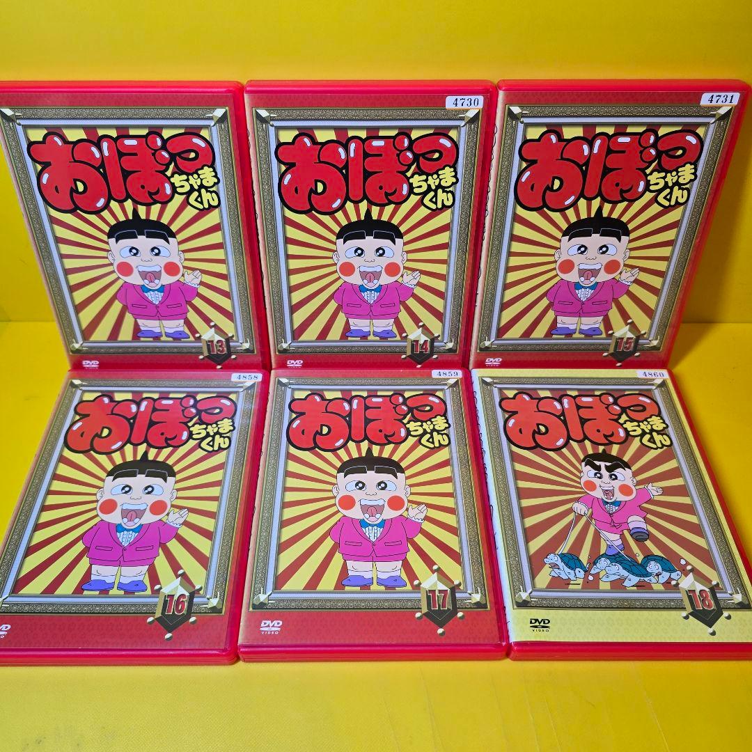 新品ケース交換済　おぼっちゃまくん DVD　全164話 全33巻セット DVD