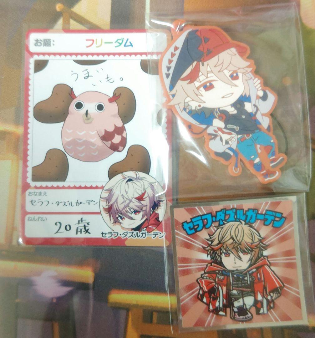 にじさんじ セラフ・ダズルガーデン VOLTACTION まとめ売り 3点 - メルカリ