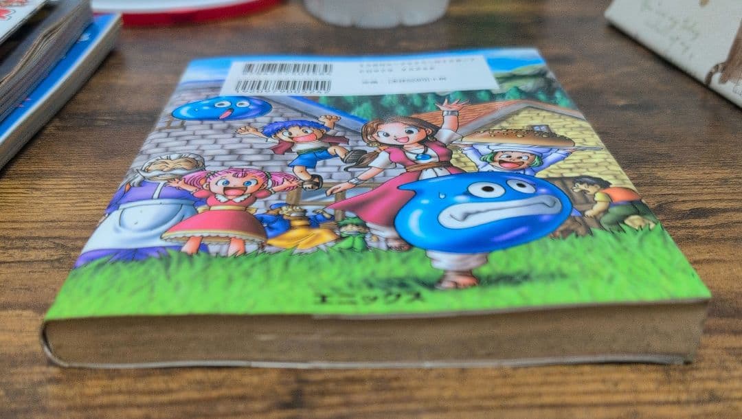 トルネコの大冒険2 不思議のダンジョン1 村上ゆみ子 初版 - メルカリ