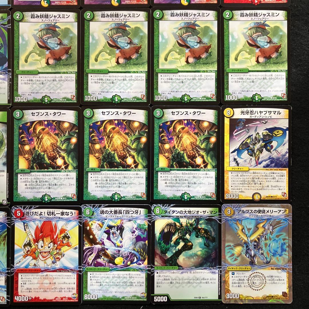 A-32 紅蓮ゾルゲデッキ 値下げ交渉大歓迎！！ - メルカリ