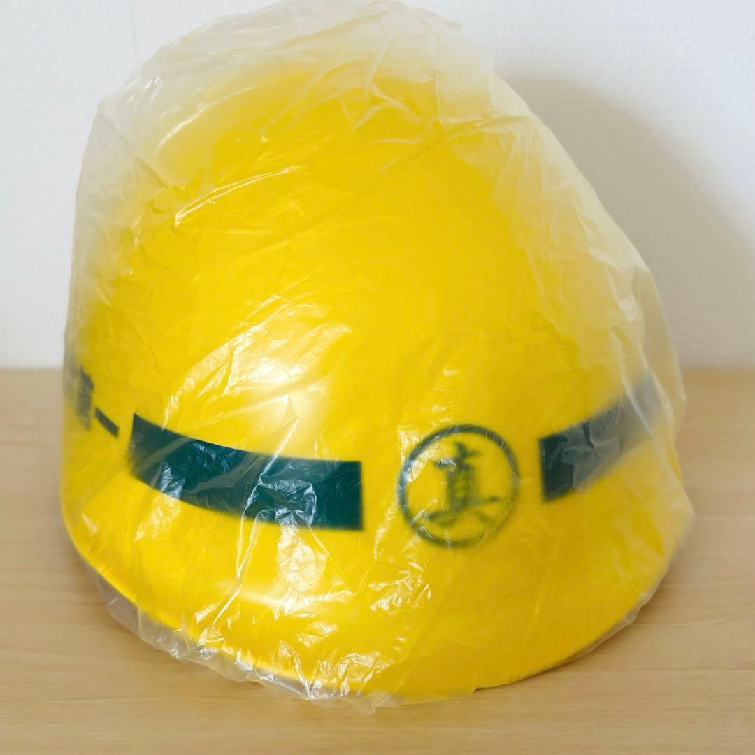 龍が如く ebten DXパック 真島建設 ヘルメット