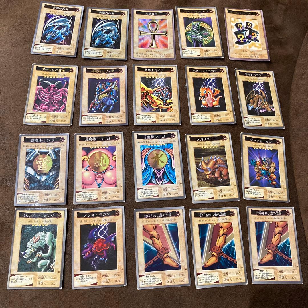 遊戯王カード バンダイ版 40枚まとめ売り - メルカリ