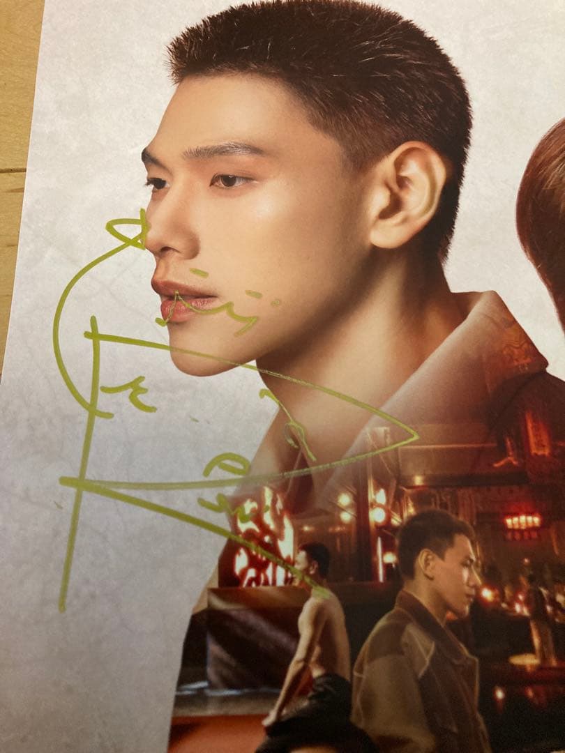 DaouOffroad 1st Japan fanmeeting 直筆サイン