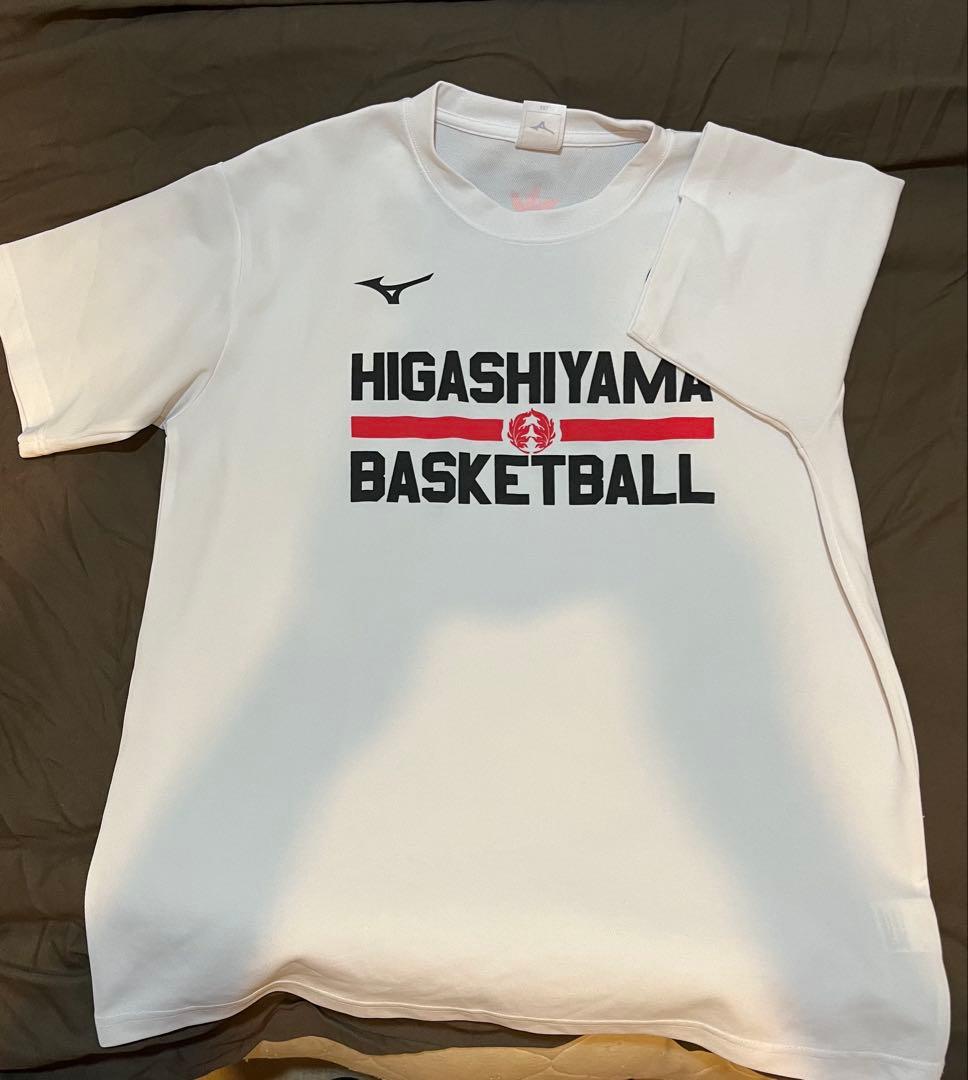 Mizuno HIGASHIYAMA BASKETBALL Tシャツ 2XL Mizuno HIGASHIYAMA BASKETBALL Tシャツ 2XL Mizuno HIGASHIYAMA
