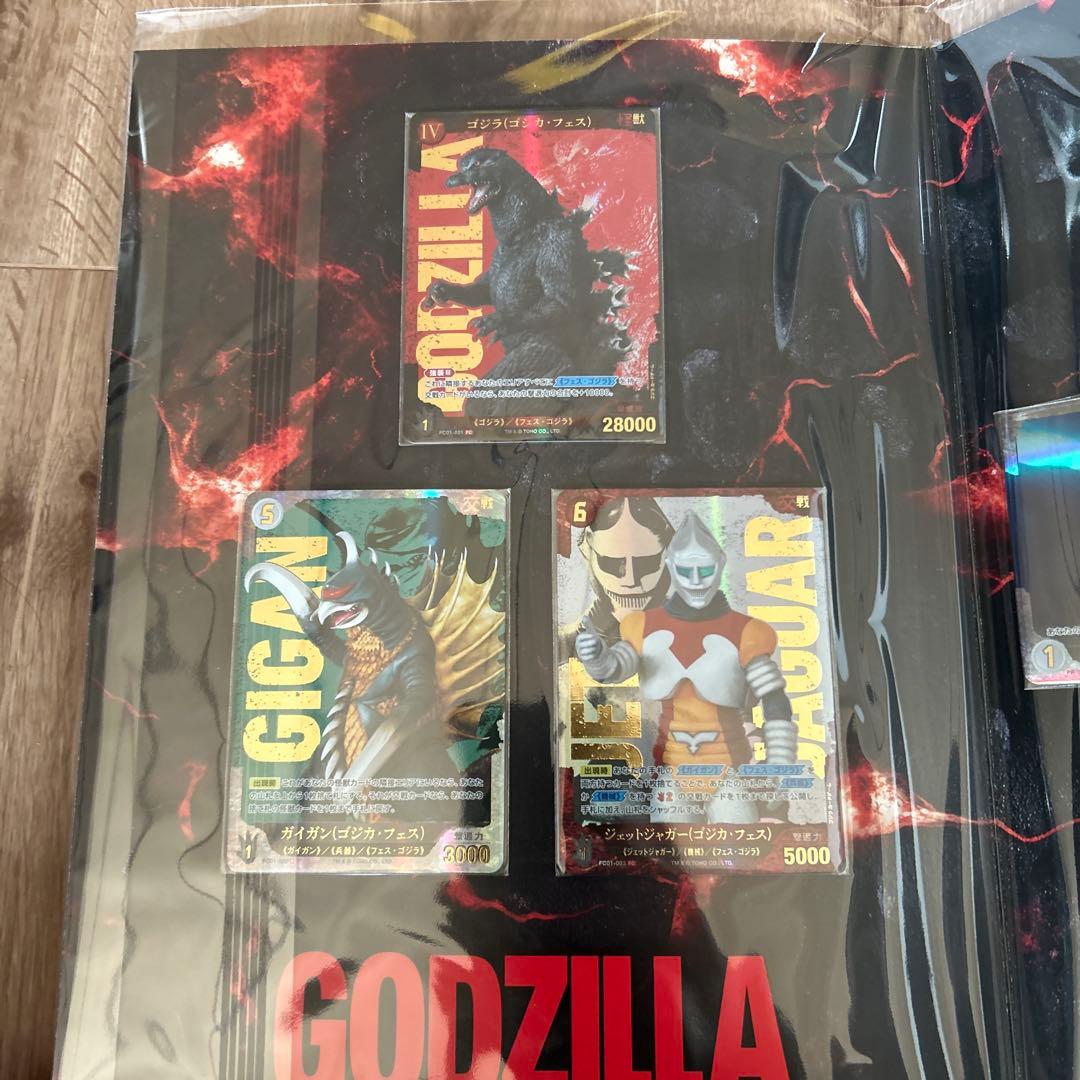 未開封品】ゴジラカードゲーム フェスティバルコレクション - メルカリ