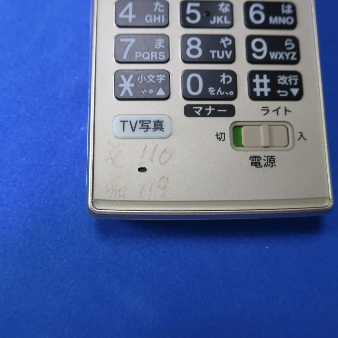 かんたんケータイ au KYF38ピンク ＆ KYF36シルバー 2台セット - メルカリ