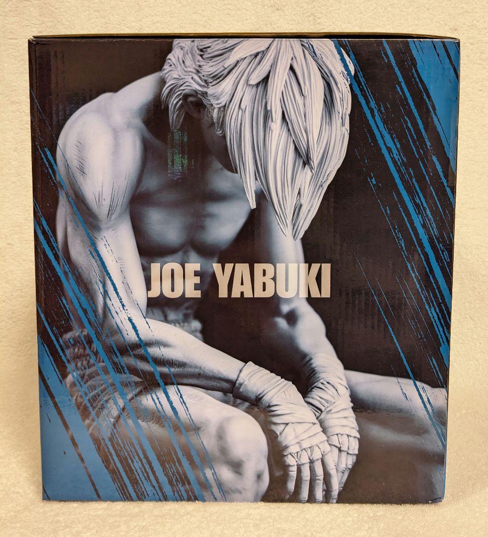 あしたのジョー 矢吹丈 ラストシーン オルカトイズ ORCATOYS