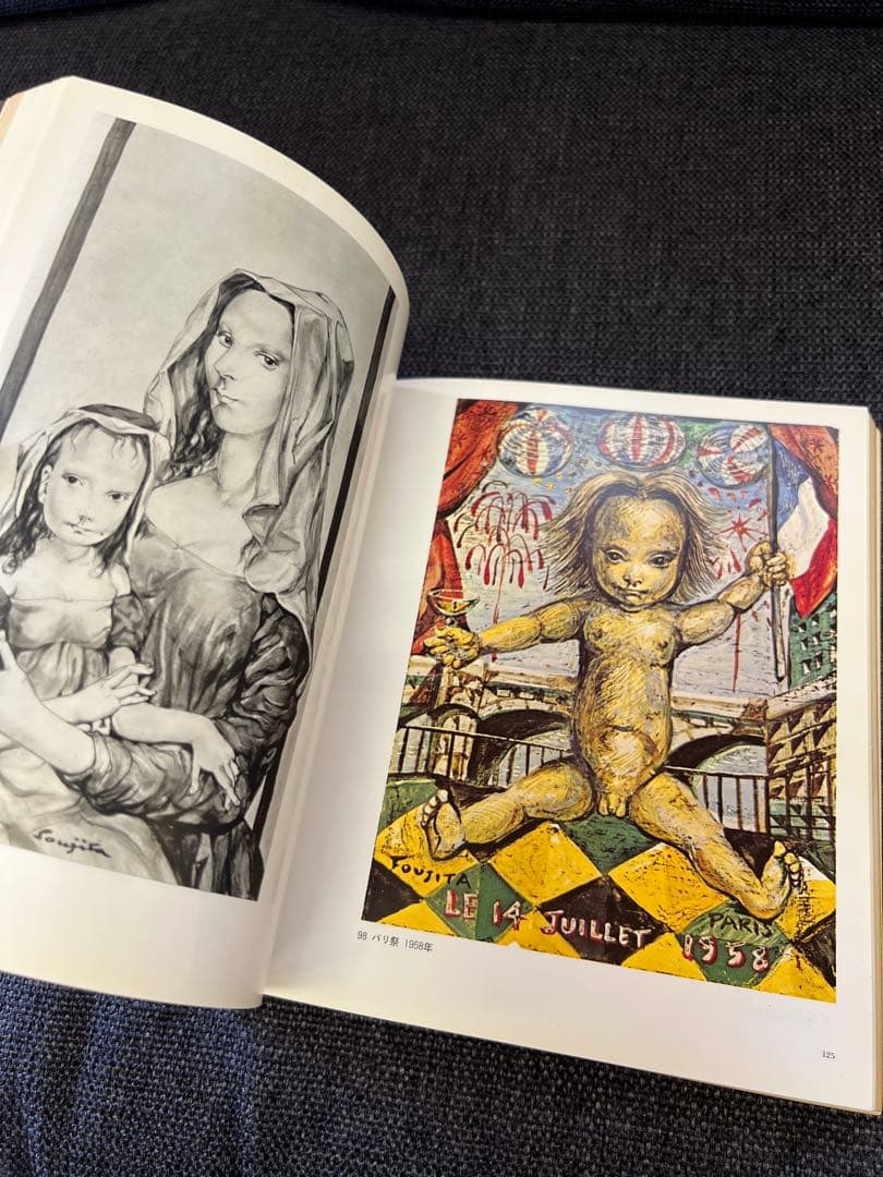 藤田嗣治 HOMMAGE 図録 朝日新聞社 1968年 希少アート本 - メルカリ