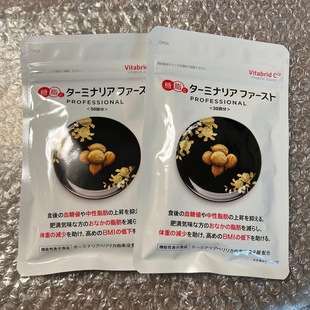 ターミナリアファースト4✨ 【内容量】120粒入り/ 約30回分✖2袋 Amazon.co.jp: ターミナリアファースト 4 (機能性表示食品 / 120粒×1袋