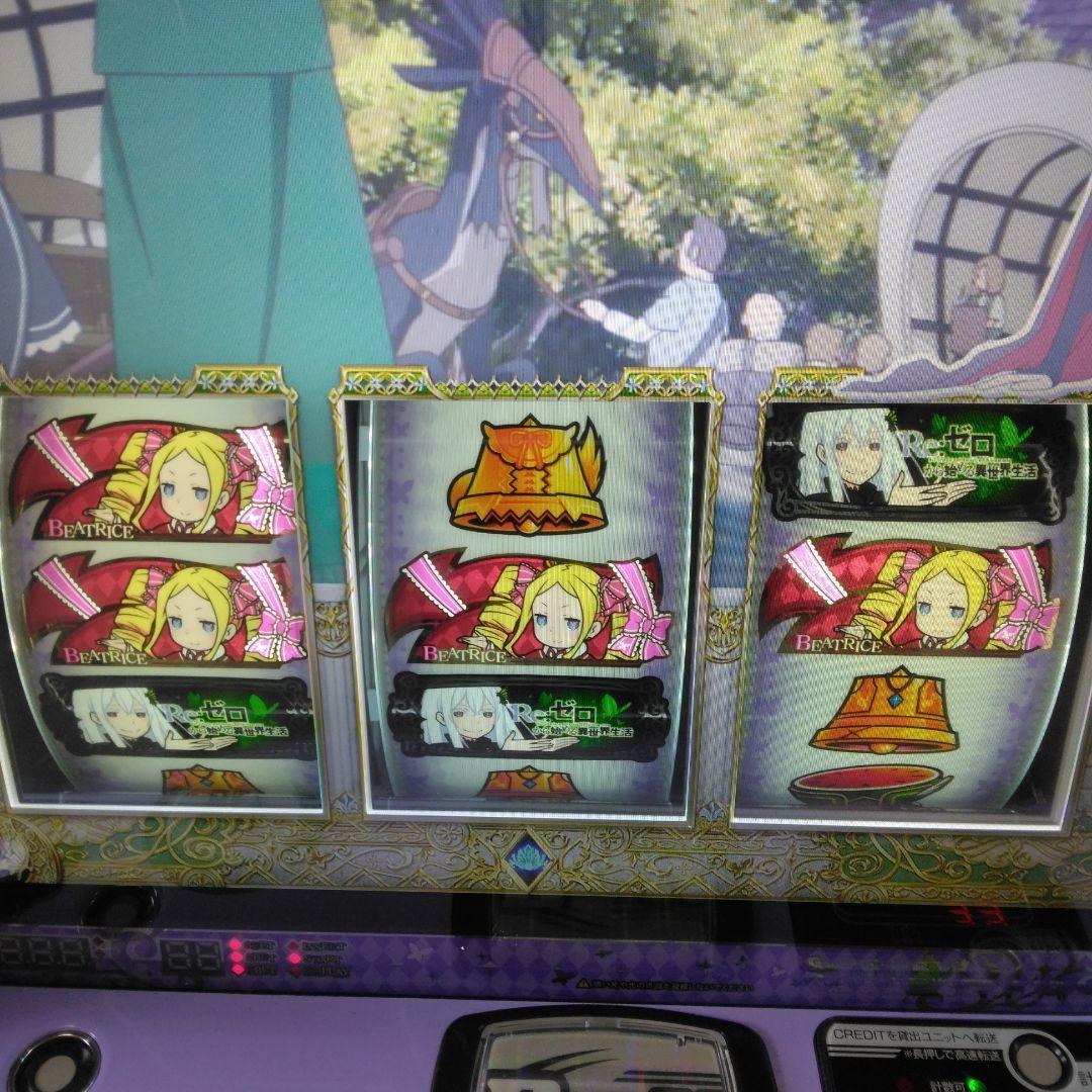 家庭用 パチスロ実機 Re:ゼロから始める異世界生活season2 リゼロ2