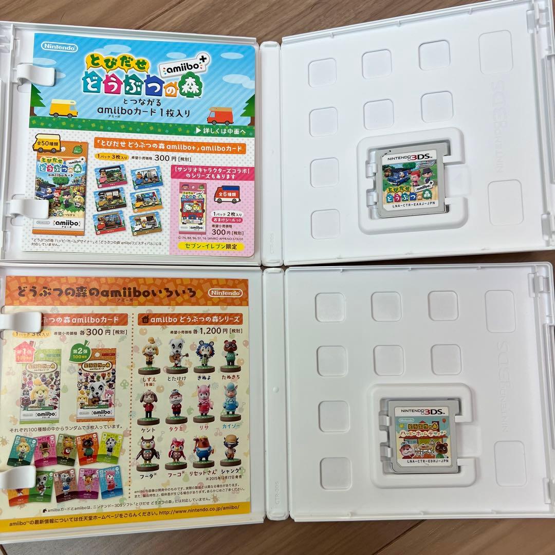 3DS ソフト セット - メルカリ