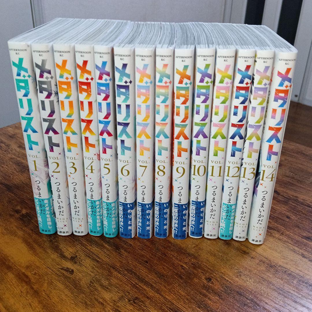 【美品】メダリスト 1巻〜14巻 全巻セット　つるまいかだ メダリスト 全巻(1-14)セット 全巻新品 : 枚方 蔦屋書店 Yahoo!店