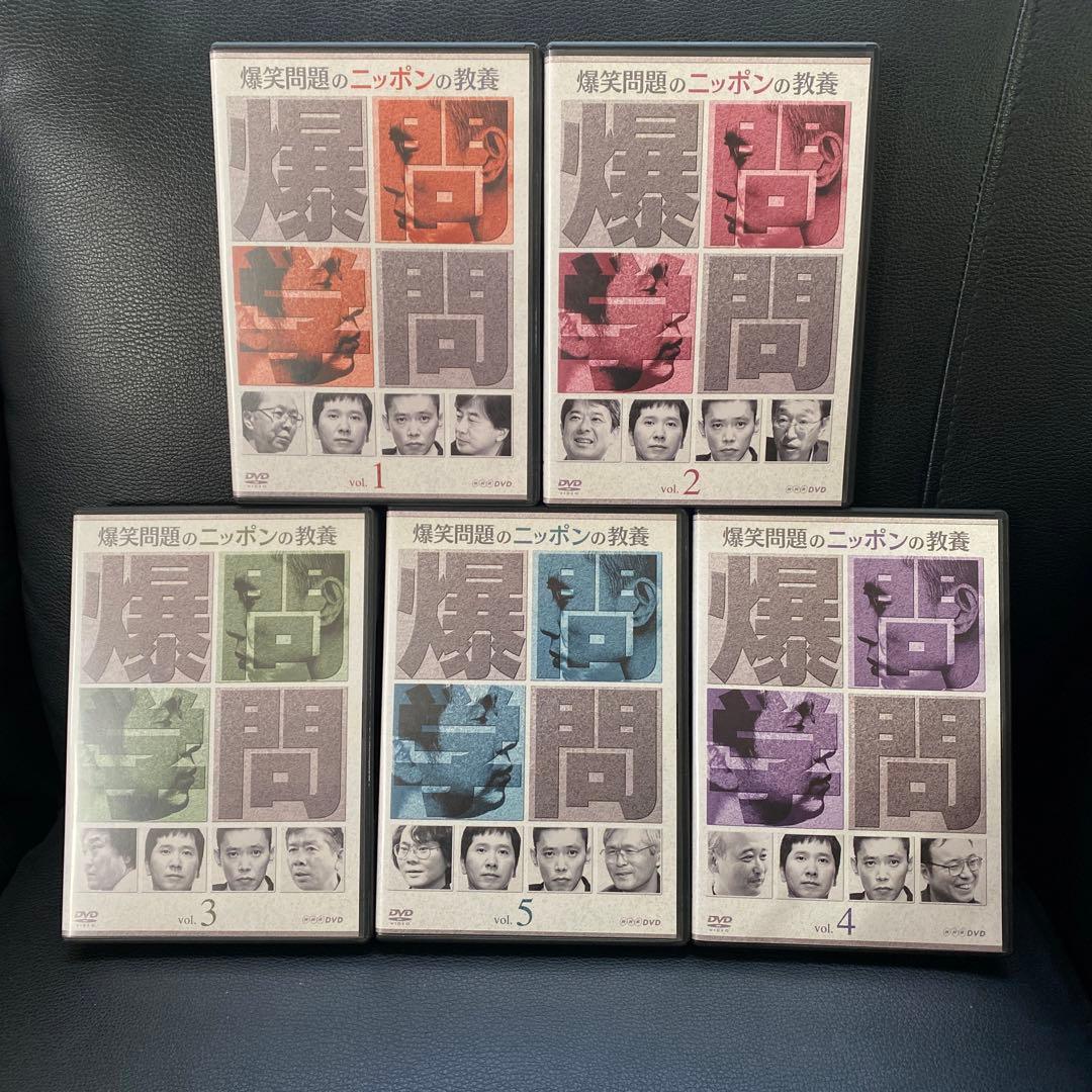 爆笑問題のススメ&爆笑問題のニッポンの教養 DVD11本セット - メルカリ