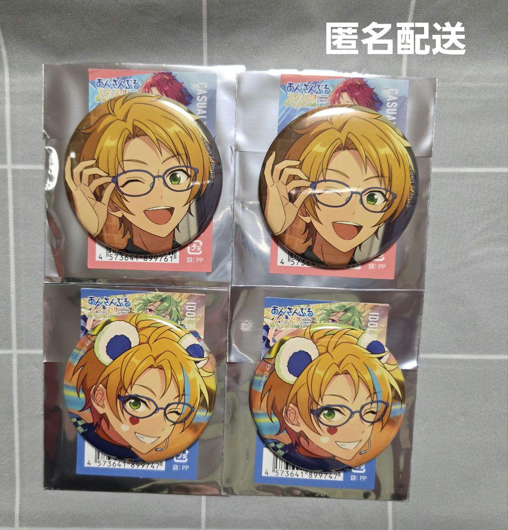 あんスタ 遊木真 - メルカリ