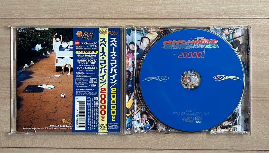 SPACE COMBINE 20000 cc スペースコンバイン - メルカリ