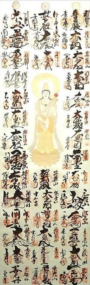 掛軸『西国三十三ヶ所観音霊場御朱印 織物画』絹本 無地箱 掛け軸