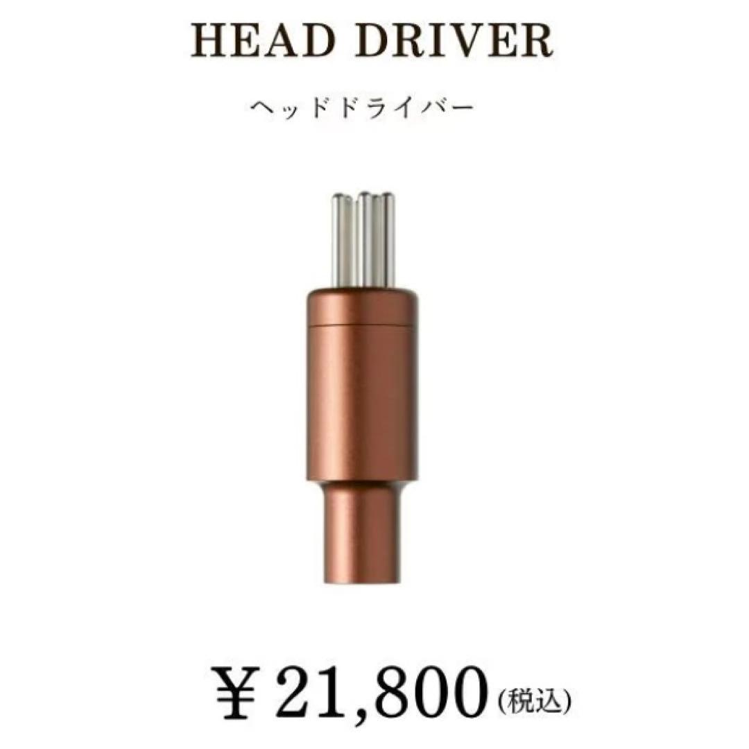 COREFIT HEAD D（ヘッドドライバー） HEAD DRIVER（ヘッドドライバー） – COREFIT