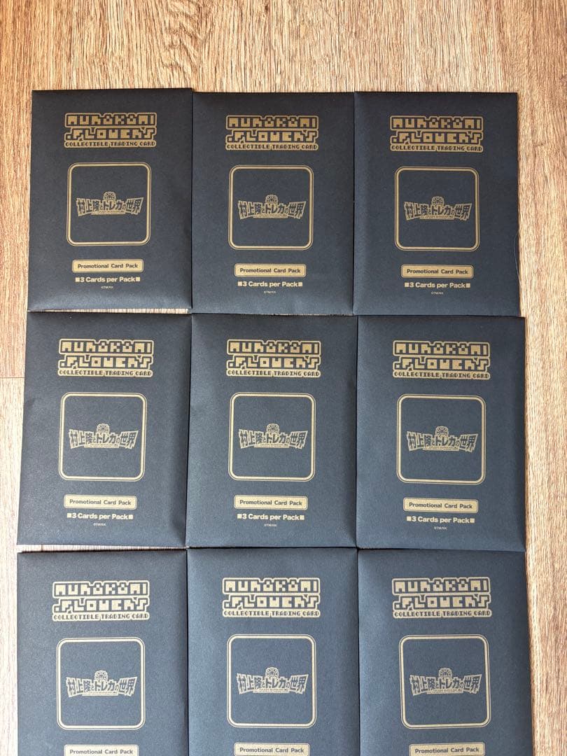 村上隆とトレカの世界　カイカイキキ　ふるさと納税プロモーションカード9個セット ふるさと納税限定・数量限定】「村上隆とトレカの世界」ムック本